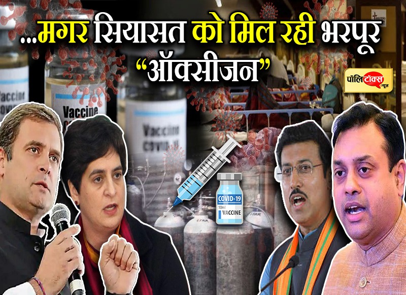 बीजेपी के निशाने पर गांधी परिवार