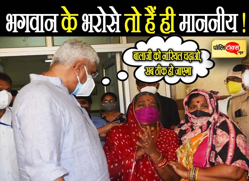 गजेन्द्र सिंह के बोल सुनकर अवाक रह गया हर कोई