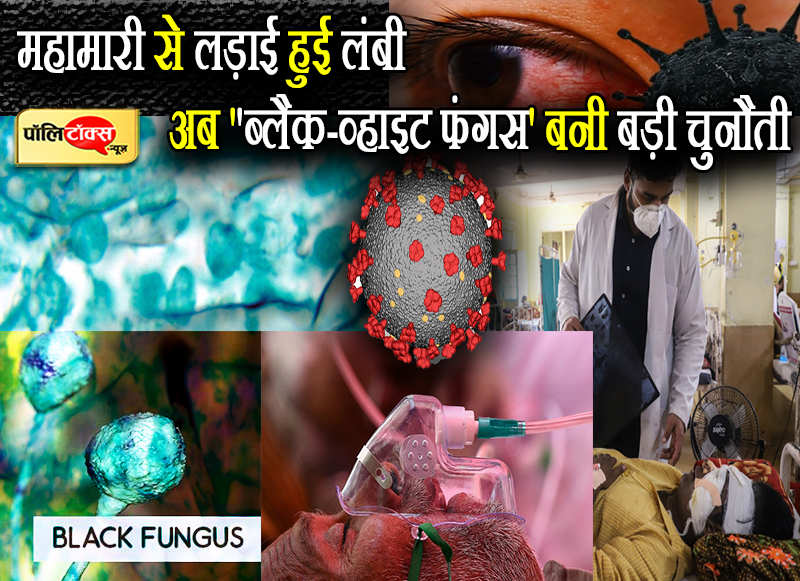 महामारी से लड़ाई अभी लड़नी होगी लंबी