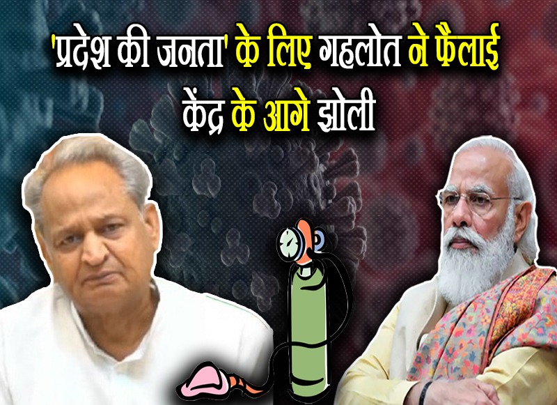 जनता से की अपील- अकेली सरकार कुछ नहीं कर सकती