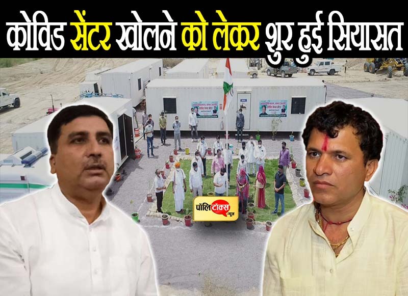 कैलाश चौधरी के आरोपों पर हरीश चौधरी का पलटवार