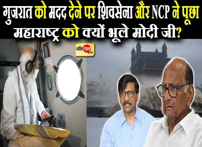 महाराष्ट्र को क्यों भूले मोदी?