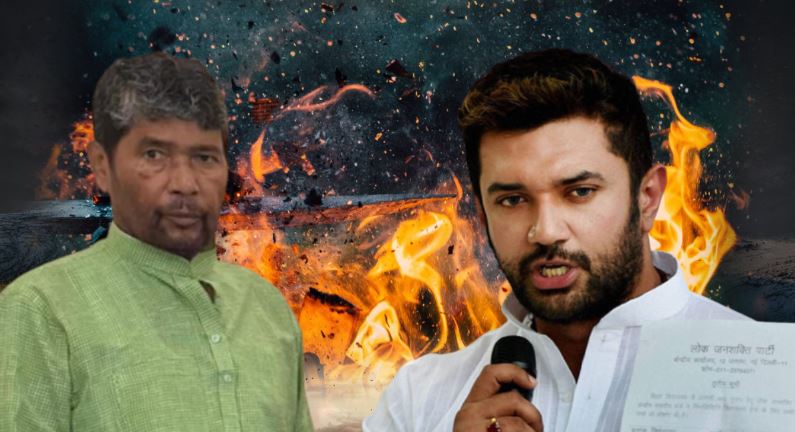 चिराग पासवान