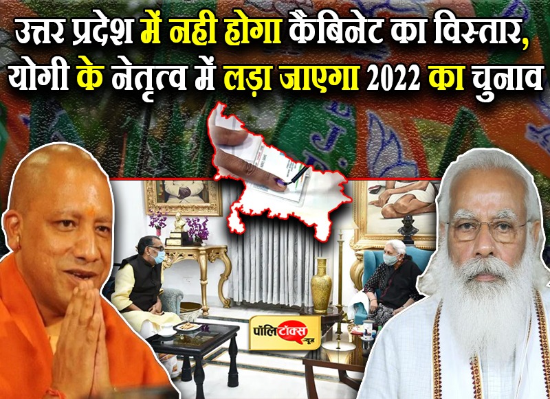 कायम है योगी आदित्यनाथ का जलवा