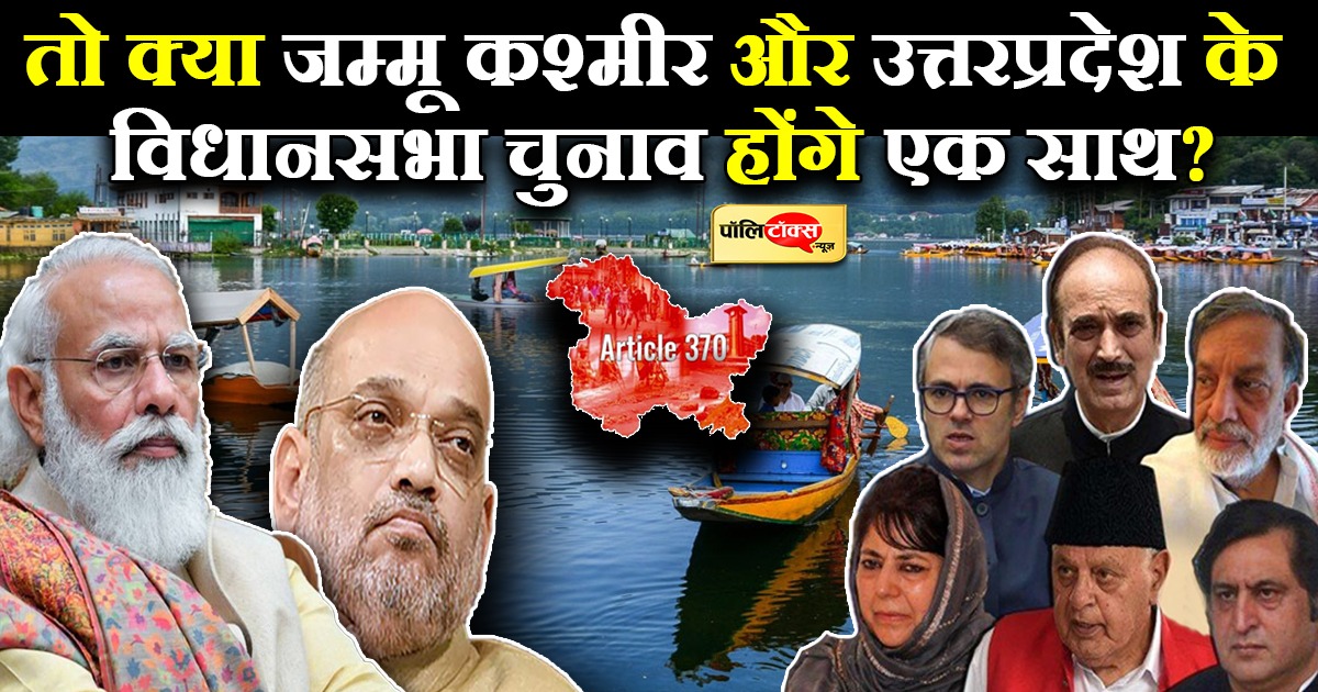 पीएम मोदी की अहम बैठक आज