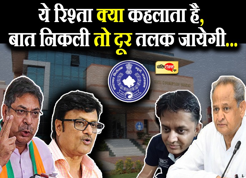 भाजपा ने उठाए गहलोत सरकार पर सवाल