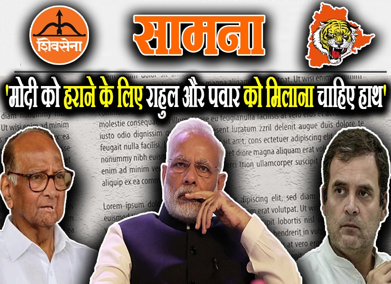 मोदी की लोकप्रियता गिरी, लेकिन विपक्ष भी नहीं फला-फूला