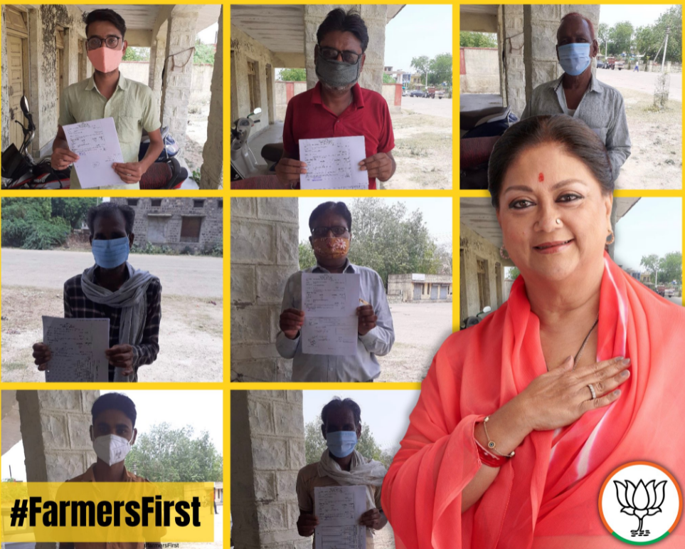 वसुंधरा लाईं किसानों के चेहरे पर 'खुशी'