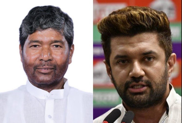 pashupati kumar paras chirag paswan 1623641863