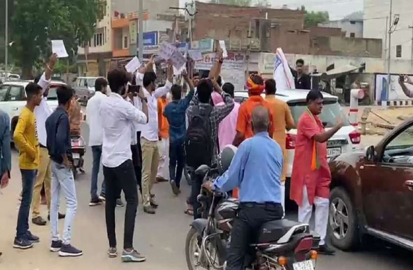 युवा कांग्रेस के कार्यकर्ताओं ने रोका सांसद दीया कुमारी का काफिला