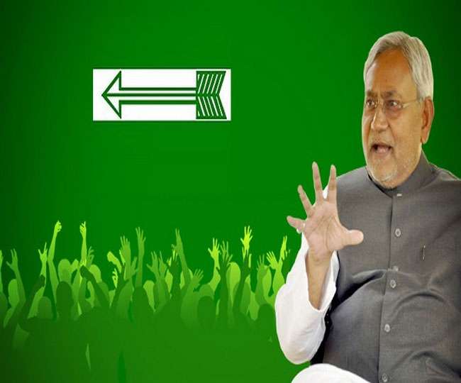 JDU को आज मिल सकता है नया अध्यक्ष(FILE PHOTO))