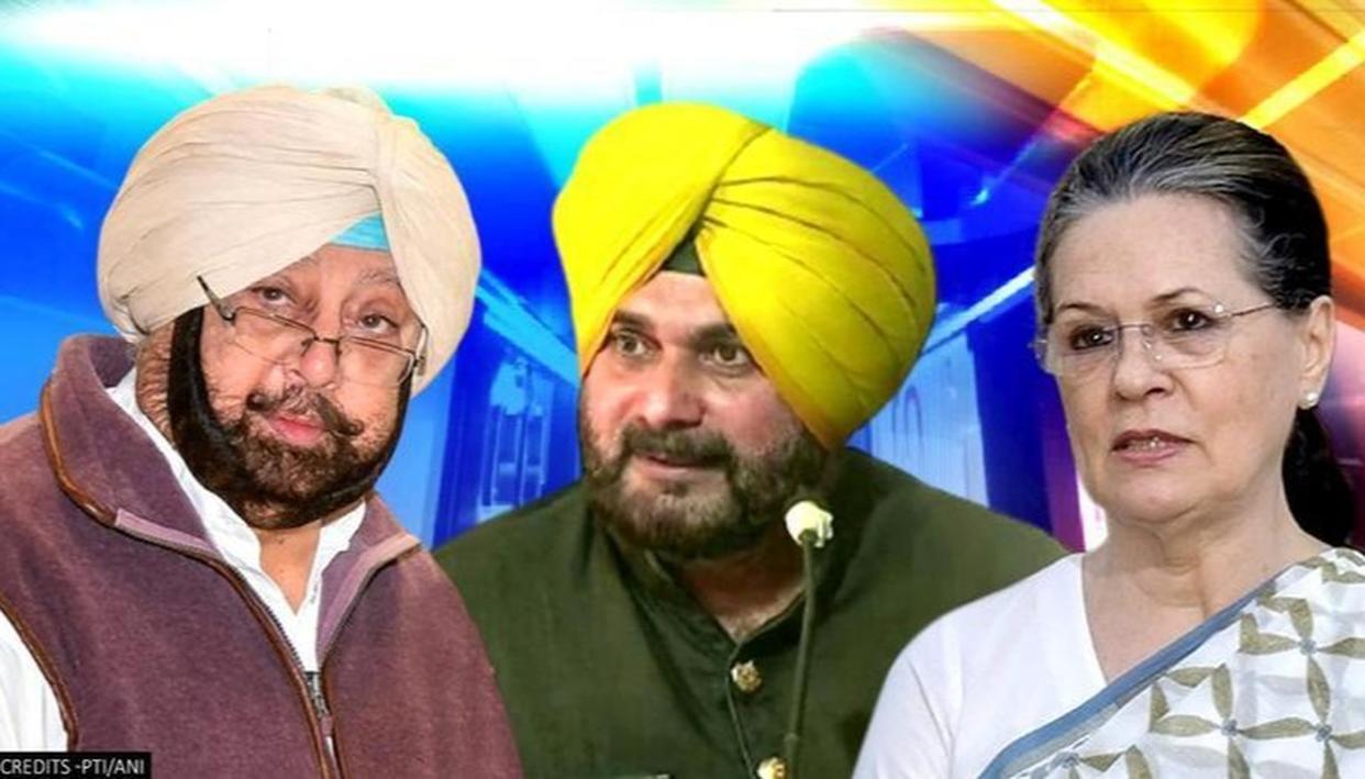 सिद्धू को प्रदेशाध्यक्ष बनाने की खबरों से 'कैप्टन' हुए नाराज