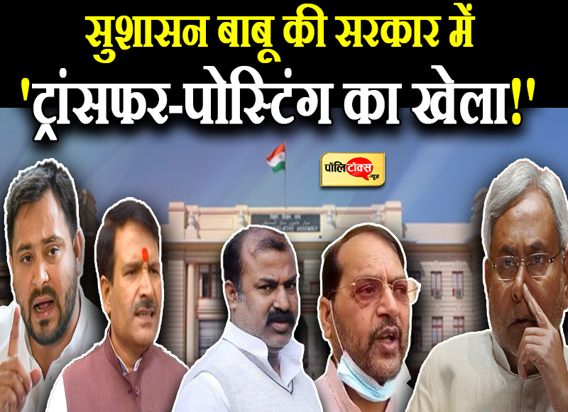 BJP कोटे के अधिकांश मंत्री भ्रष्टाचार में लिप्त'-ज्ञानू