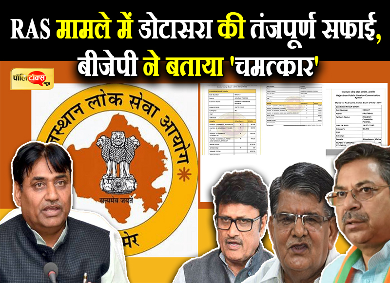 'मेरे हाथ में होता तो सबको बना देता'