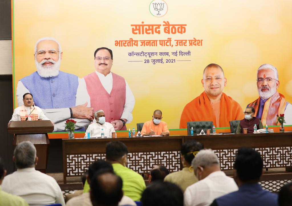 यूपी चुनाव से पहले निकाली जायेगी BJP की 'जन आशीर्वाद यात्रा'