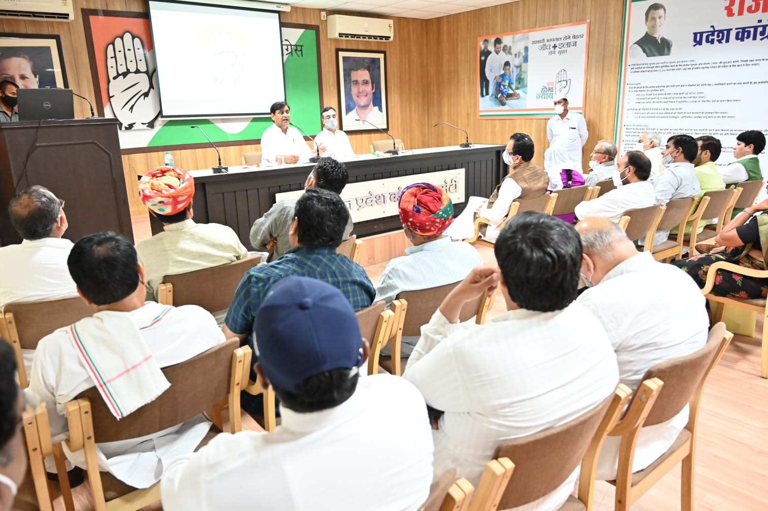 'मंत्री नहीं उठाते फोन'(Twitter@pcc)