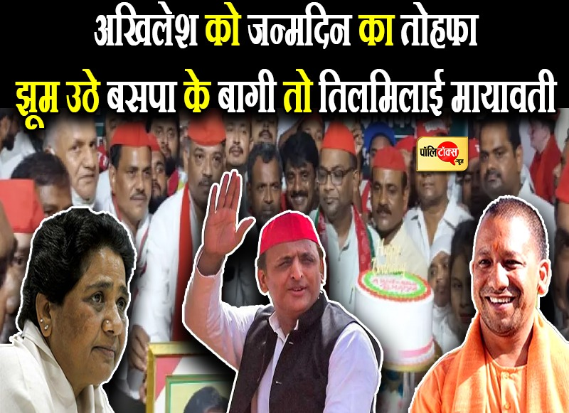 बसपा के बागियों ने खाई अखिलेश को मुख्यमंत्री बनाने की कसम