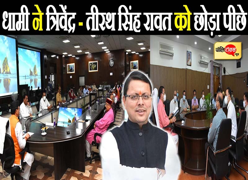 पुष्कर सिंह धामी ने किया सभी अहम विभागों का बंटवारा