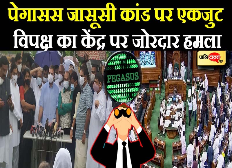 राहुल गांधी के आरोपों पर संबित पात्रा का पलटवार