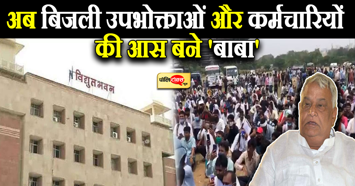 kirodi lal meena copy