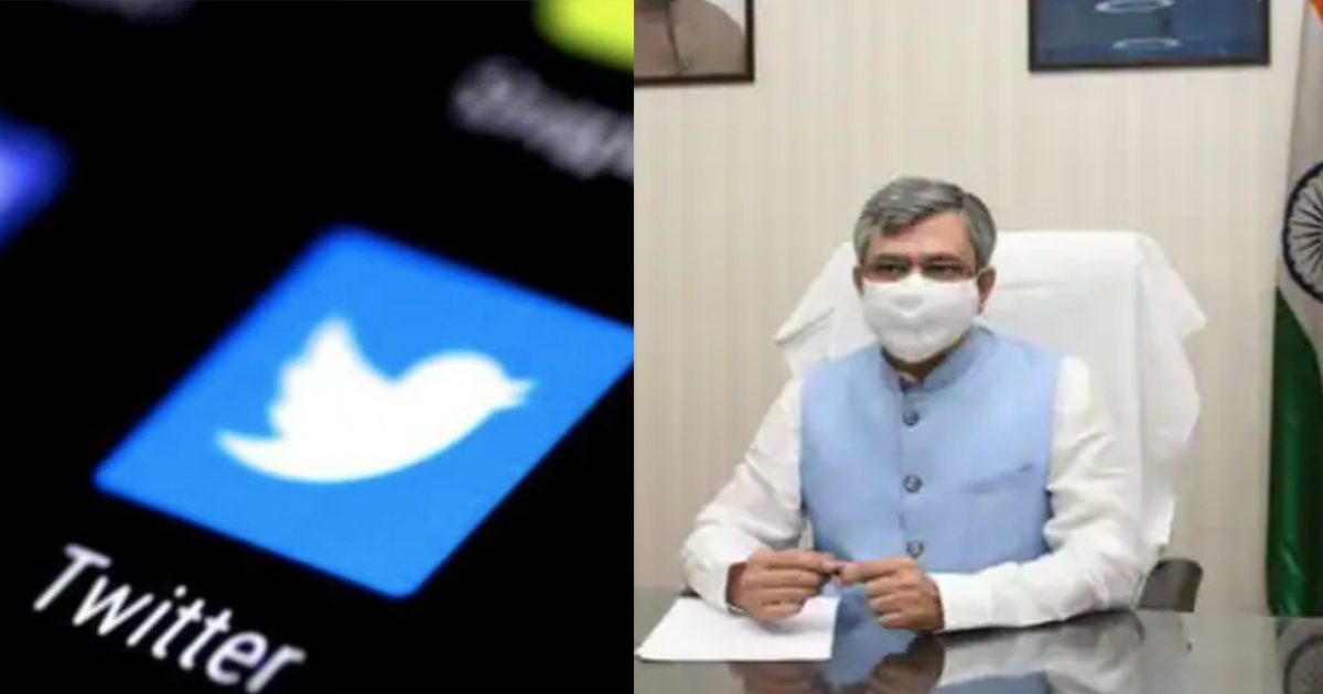 ट्विटर की बढ़ी मुश्किलें