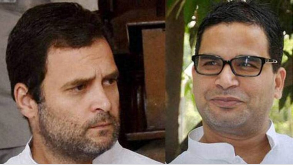 राहुल-प्रशांत किशोर के बीच हुई अहम बैठक