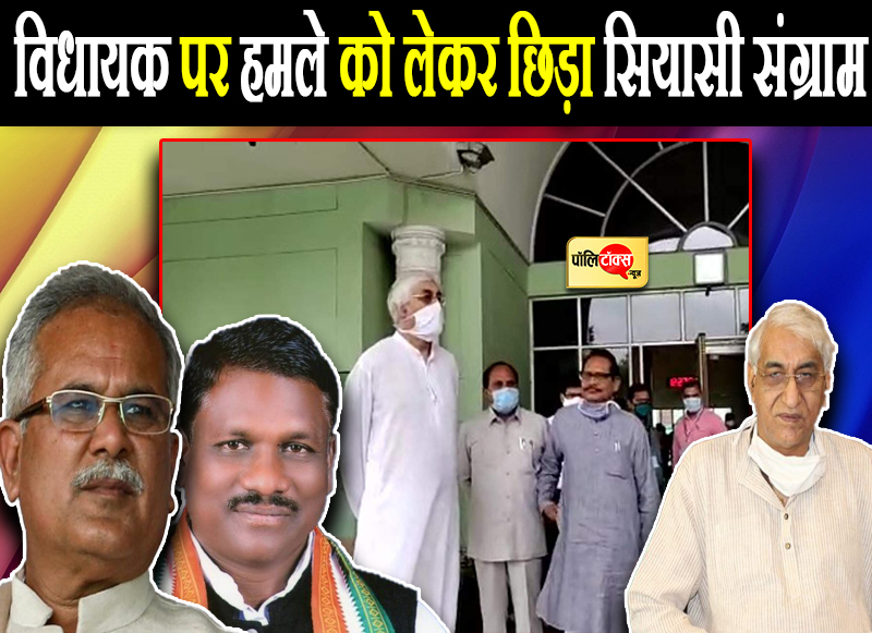 अपनी ही सरकार के खिलाफ टीएस सिंह का वॉकआउट