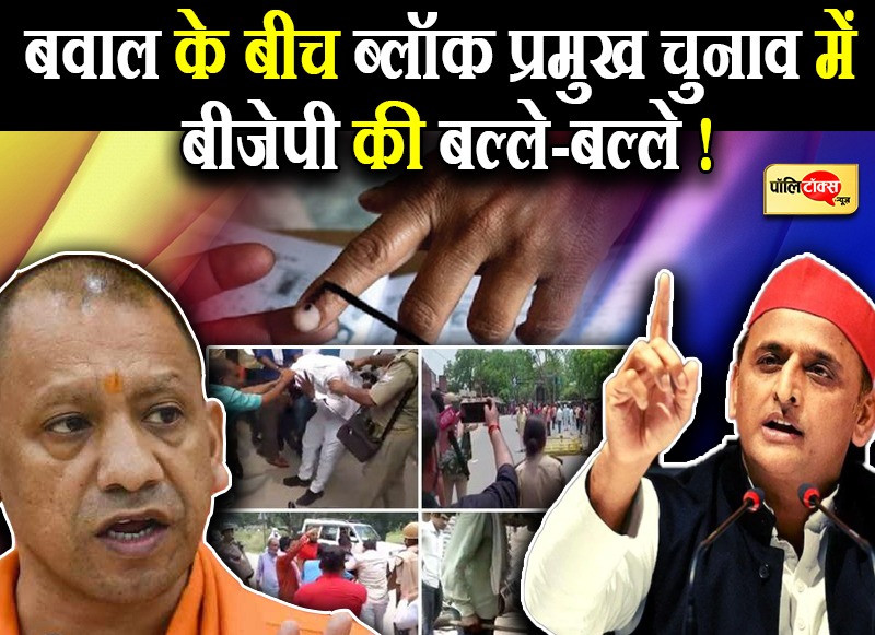 योगी ने मोदी को दिया जीत का श्रेय