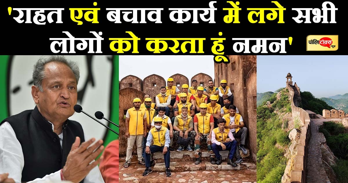 स्थानीय लोगों, SDRF ने किया शानदार बचाव और राहत कार्य