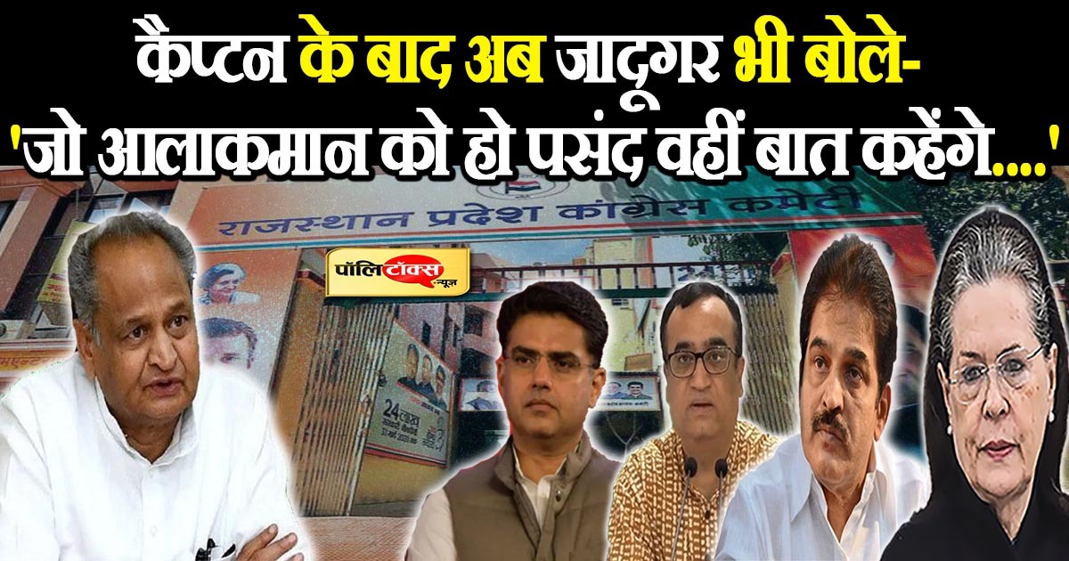 सोनिया गांधी जो फैसला करेगी, उसके लिए वे तैयार हैं