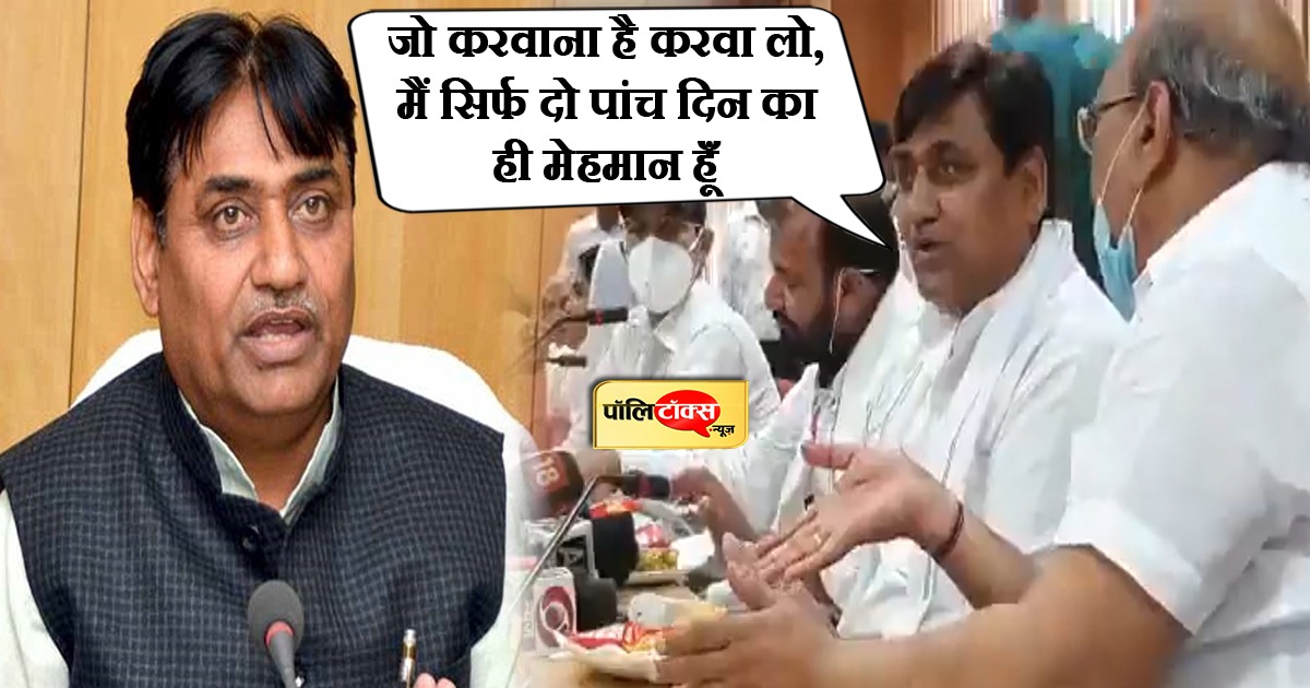 ये क्या बोल गए डोटासरा!