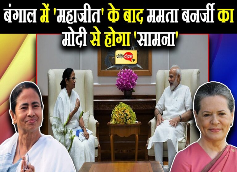 ममता दीदी दिल्ली में टटोलेंगी दिग्गजों का ‘मन’, 2024 में विपक्ष का चेहरा बनने की कवायद