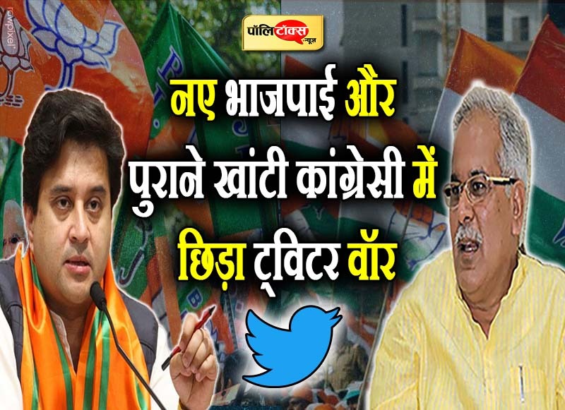 'टिकाऊ' और 'बिकाऊ' पर छिड़ा 'संग्राम'