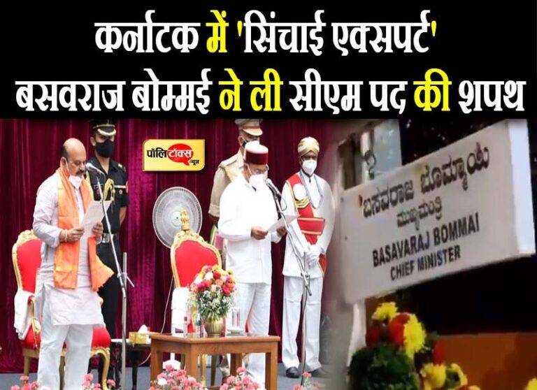‘गुरु’ येदियुरप्पा ने ‘चेले’ बोम्मई को दी अपनी गद्दी, BJP के दांव से ‘येद्दि, लिंगायत और संघ’ राजी