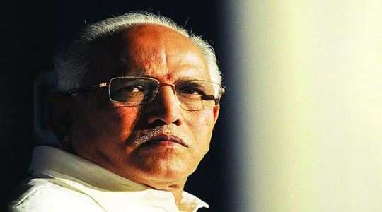 जल्द मुख्यमंत्री पद से इस्तीफा दे सकते हैं बीएस येदियुरप्पा!(file photo)