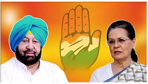 सोनिया गांधी और अमरिंदर सिंह की मीटिंग खत्म