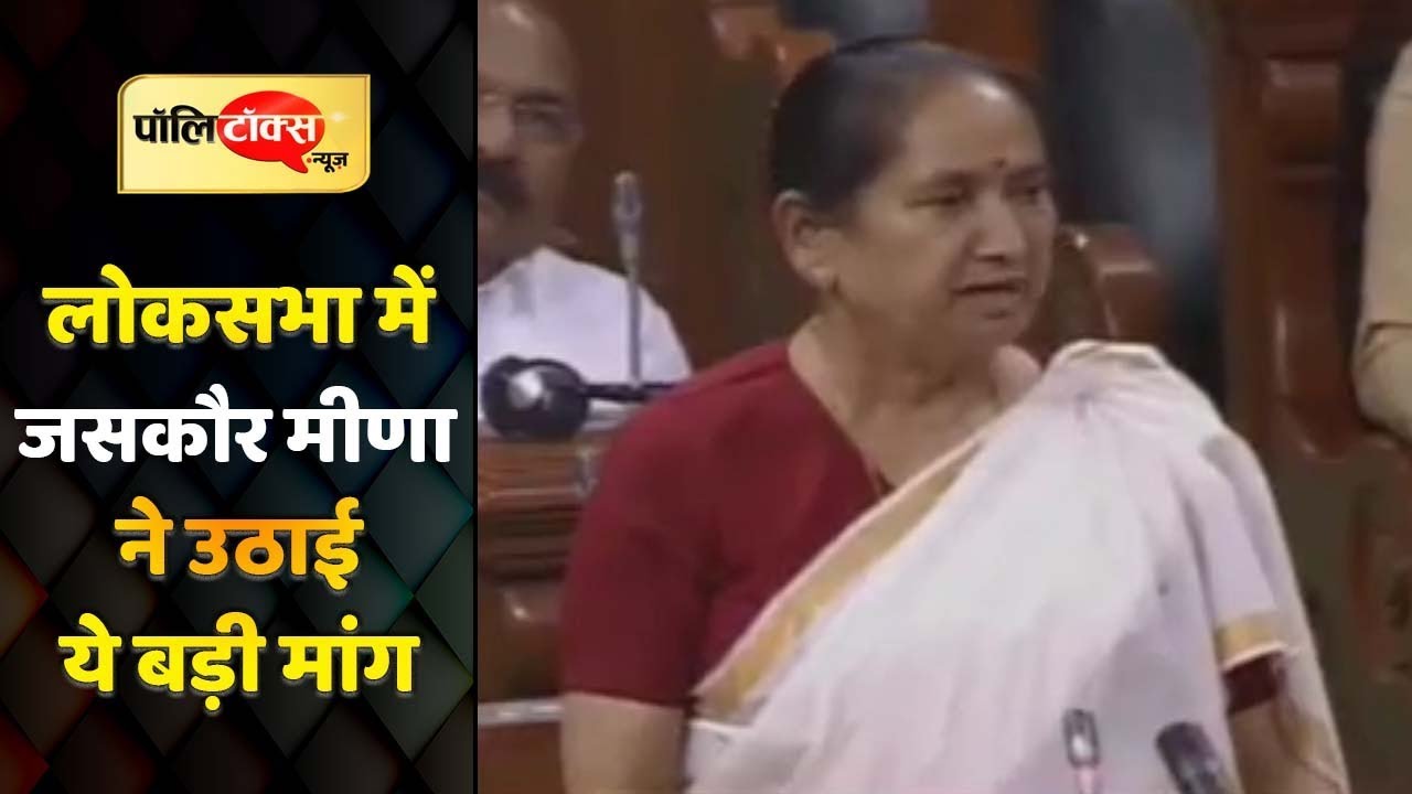 बसवा में पूजा-आश्रम एक्सप्रेस के ठहराव, बसवा-बांदीकुई रेल लाइन पर अंडरपास बनाने की उठाई मांग (File Photo)