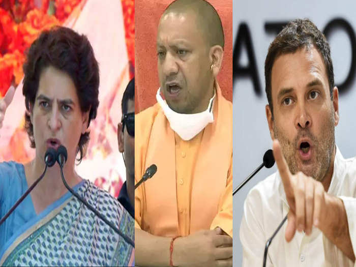 योगी सरकार पर राहुल-प्रियंका का तंज