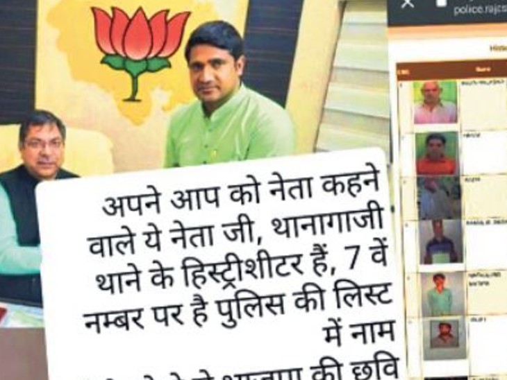 राजस्थान भाजपा में प्रॉक्सी वॉर, अब सतीश पूनियां का एक फोटो वायरल