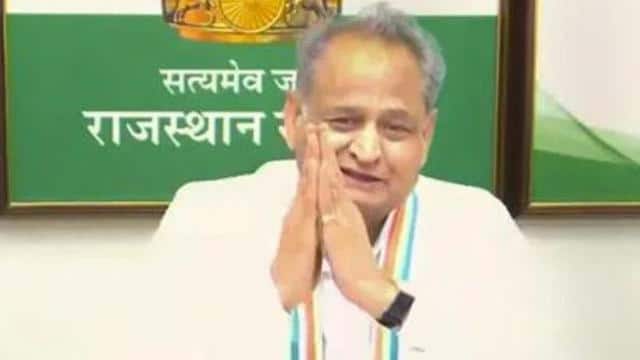 सीएम गहलोत ने दी बड़ी राहत (File Photo)