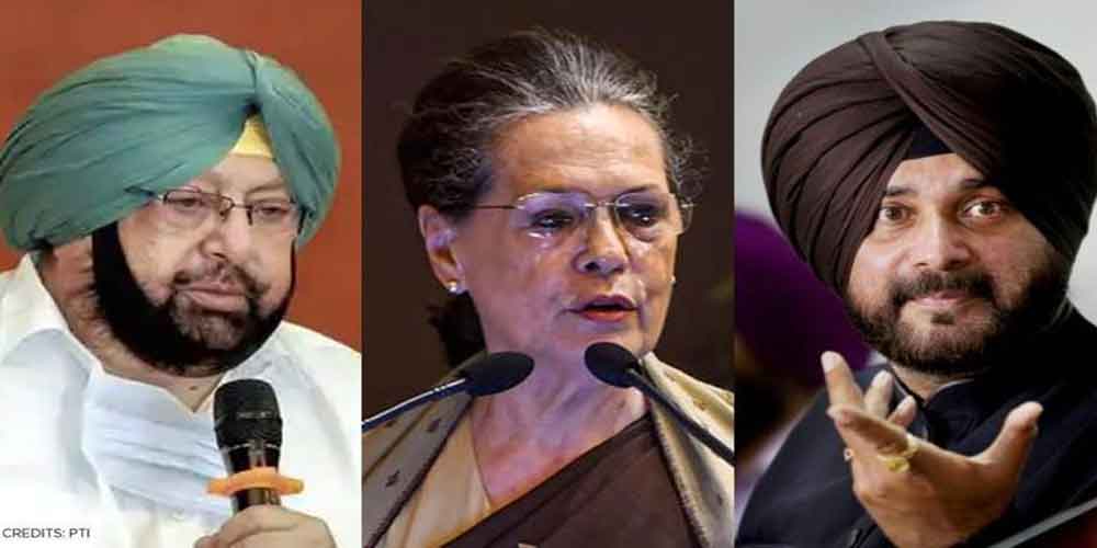 पंजाब कांग्रेस कलह का 'क्लाइमेक्स'!, सोनिया गांधी के साथ सीएम कैप्टन अमरिंदर सिंह की बैठक जारी