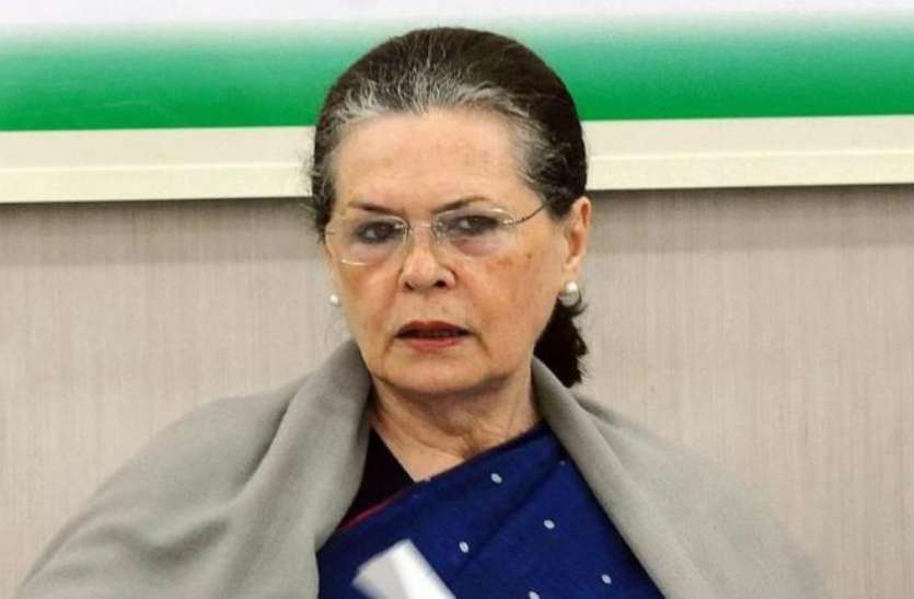 सोनिया गांधी के खिलाफ विशेषाधिकार हनन का नोटिस (File Photo)