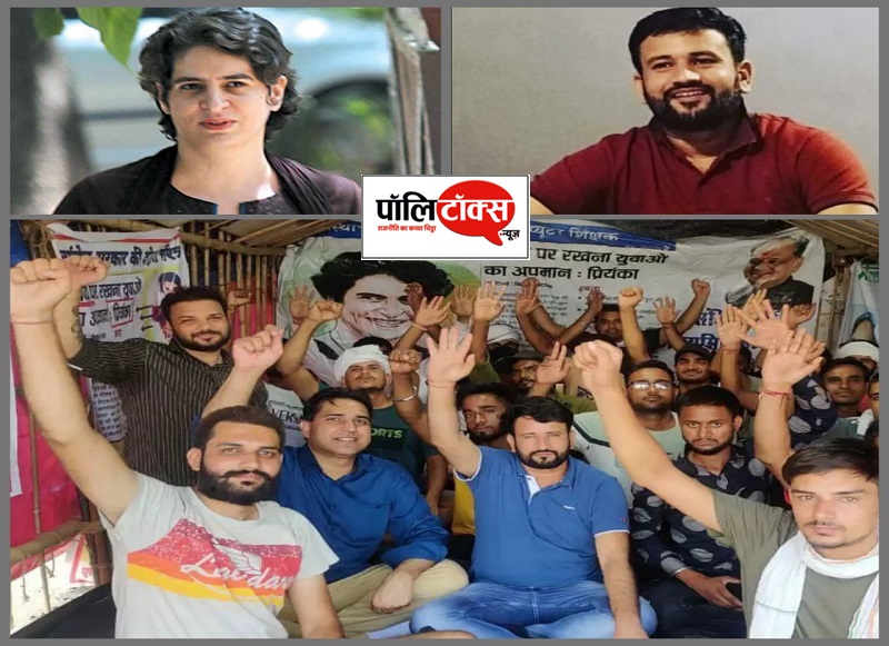 बेरोज़गार कम्प्यूटर शिक्षकों के प्रतिनिधिमंडल की प्रियंका गांधी से हुई मुलाक़ात