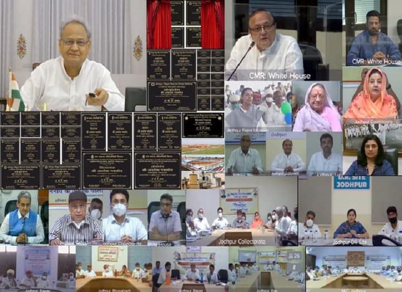 लोकार्पण एवं शिलान्यास कार्यक्रम में मुख्यमंत्री अशोक गहलोत