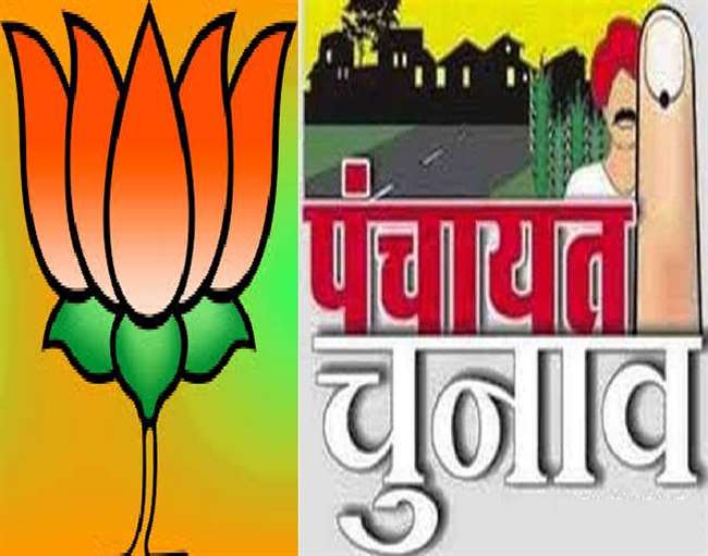 देर रात भाजपा ने जिला प्रभारियों को मेल की प्रत्याशी सूची