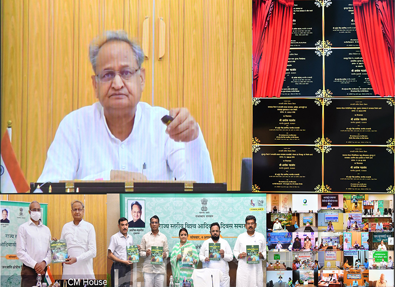 विश्व आदिवासी दिवस पर सीएम गहलोत ने दी सौगात