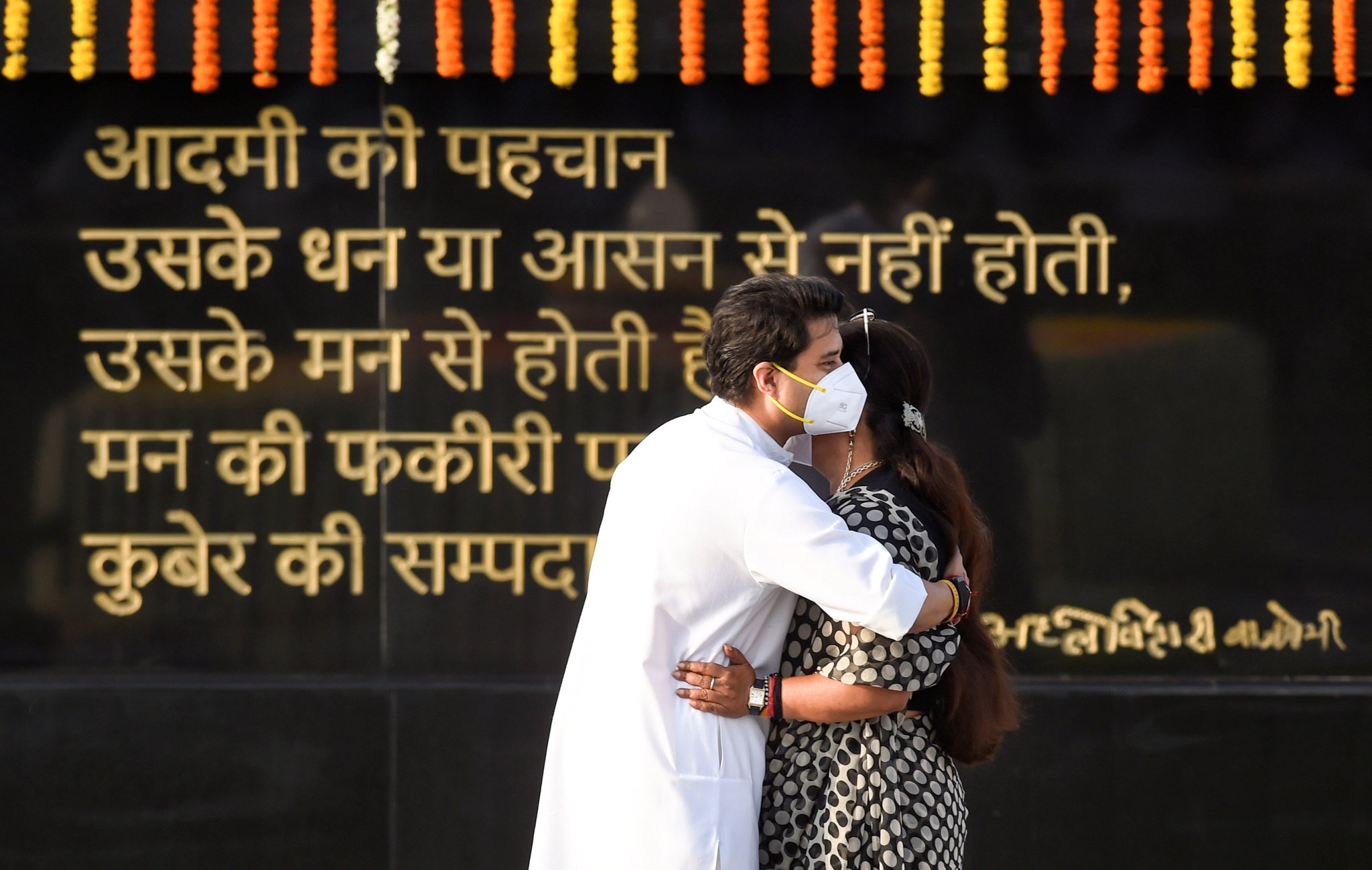 अटल जी को श्रद्धांजलि देने उमड़े भाजपा के दिग्गज, 'बुआ-भतीजे' ने भी अर्पित की श्रद्धांजलि