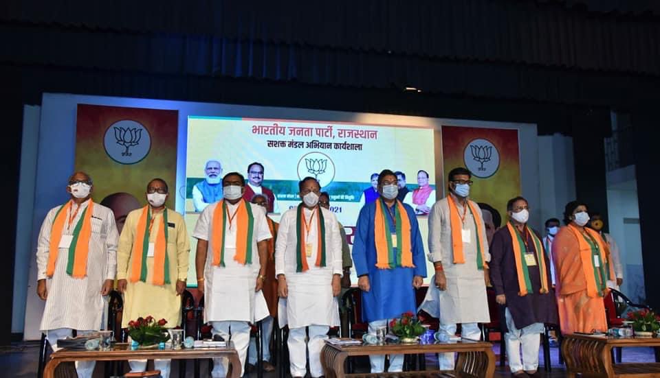 राजस्थान में बीजेपी ने मिशन-2023 का किया 'शंखनाद
