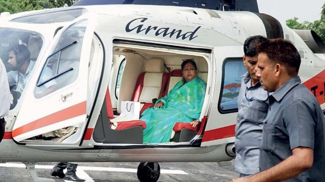 पूर्व मुख्यमंत्री वसुंधरा राजे का हाड़ौती दौरा,