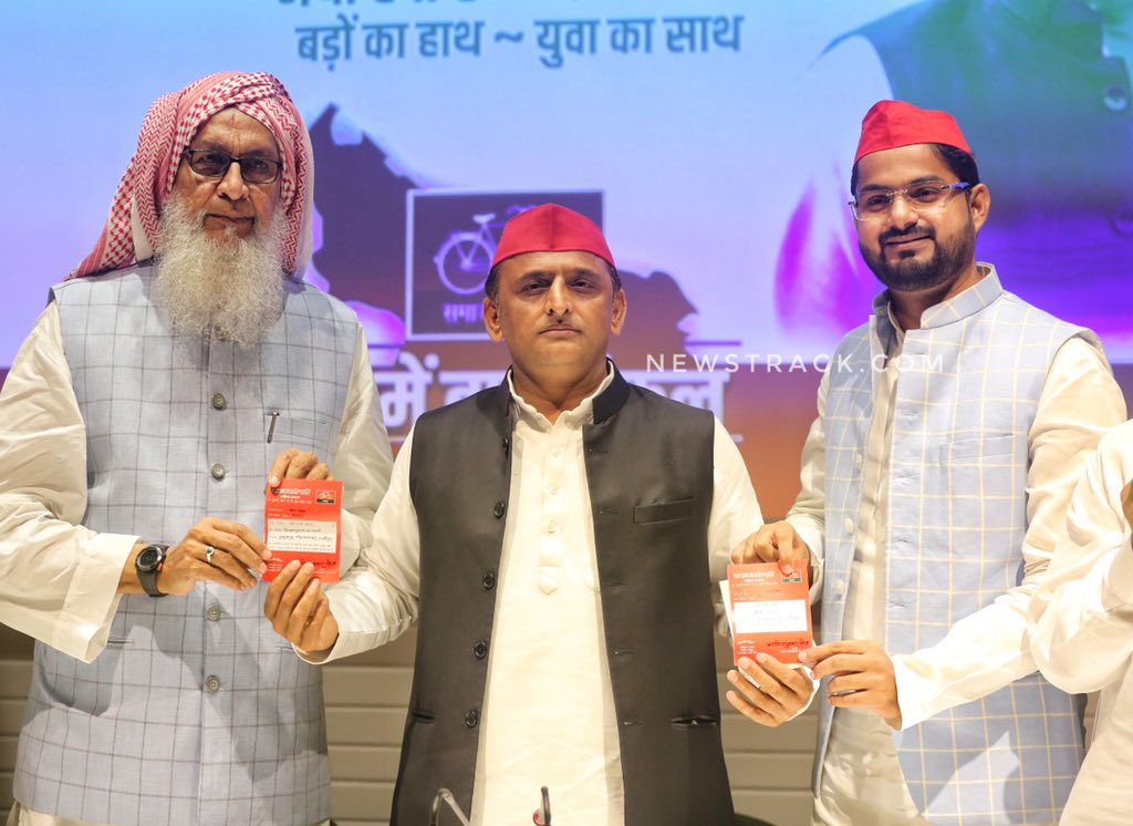 हाथी से उतर साइकिल पर चढ़ा अंसारी परिवार